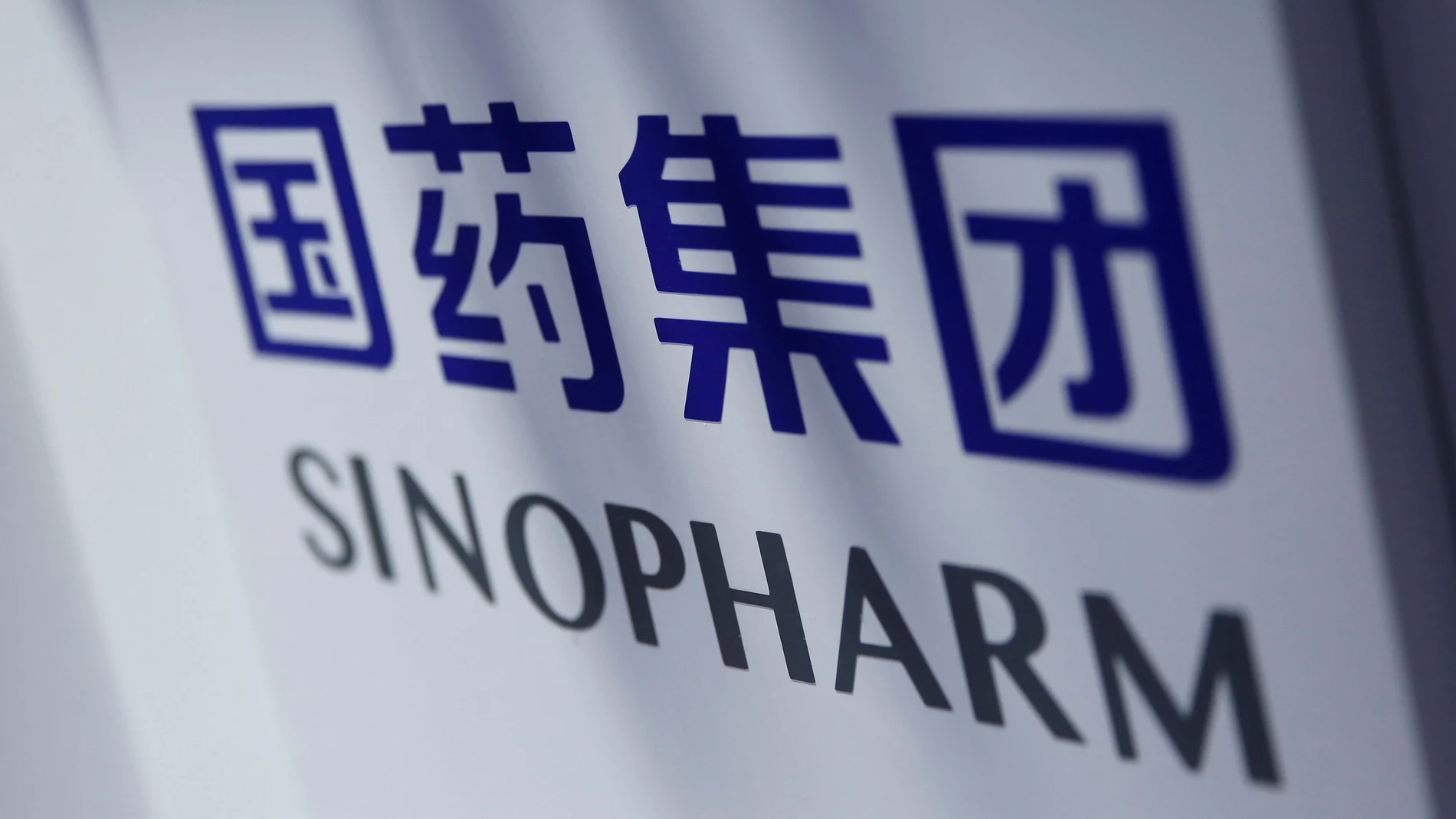 FILE PHOTO: A sign of Sinopharm is seen at the 2020 China International Fair for Trade in Services (CIFTIS), following the COVID-19 outbreak, in Beijing, China September 5, 2020. REUTERS/Tingshu Wang/File Photo