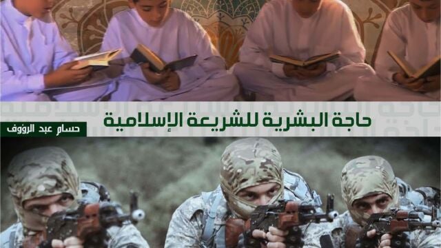 Una foto extraída de un artículo del número 5 de la revista de Al Qaeda "Una Sola Comunidad"