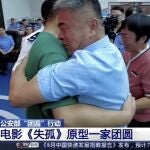 Guo Gangtang abraza a su hijo Guo Xinzhen, a quien estuvo buscando durante 24 años tras ser secuestrado en 1997