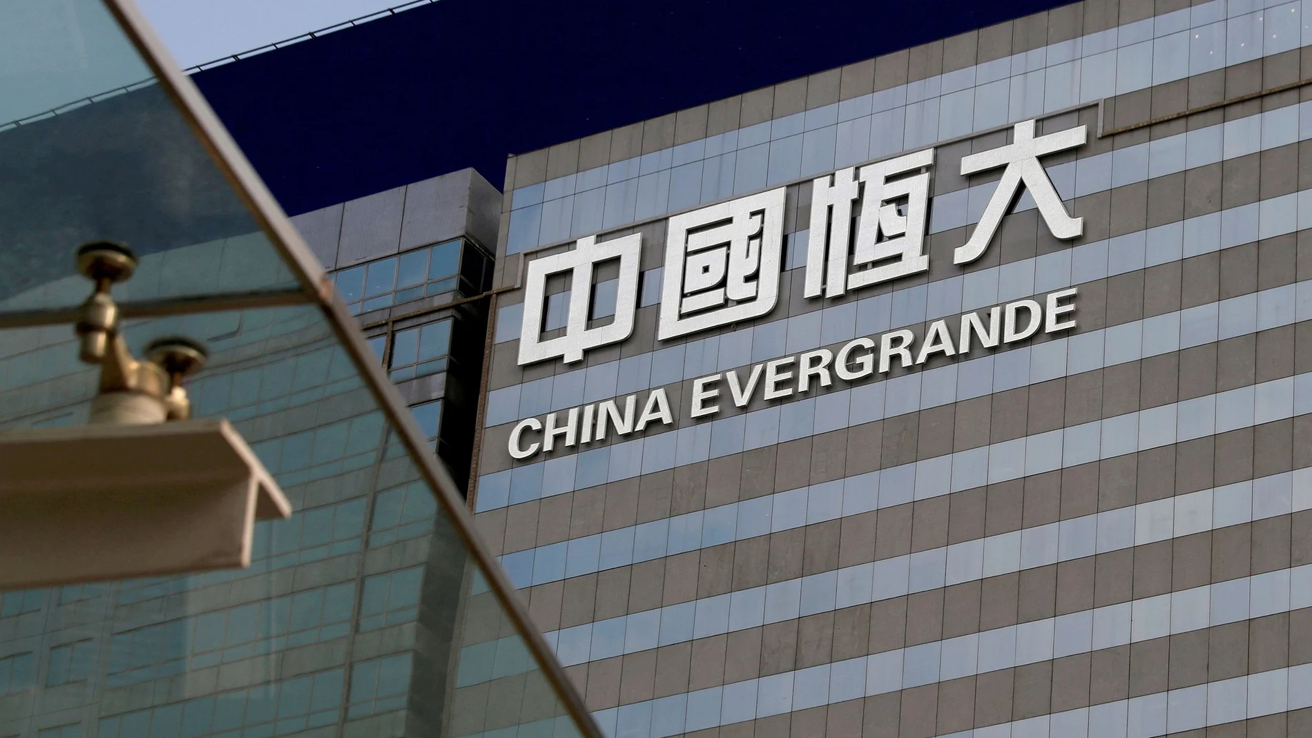 Una de las sedes de Evergrande en Hong Kong