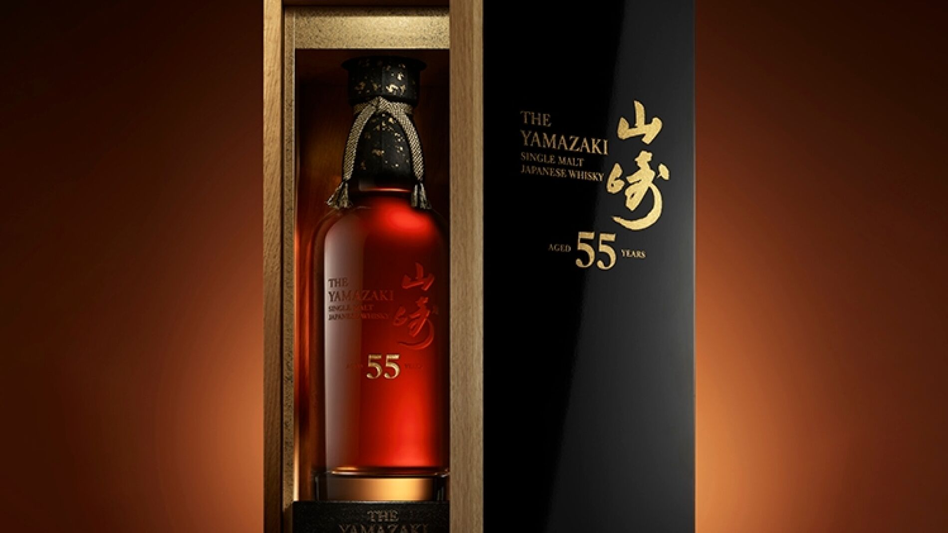 El whisky m s antiguo del mundo no es irland s es este Yamazaki 55