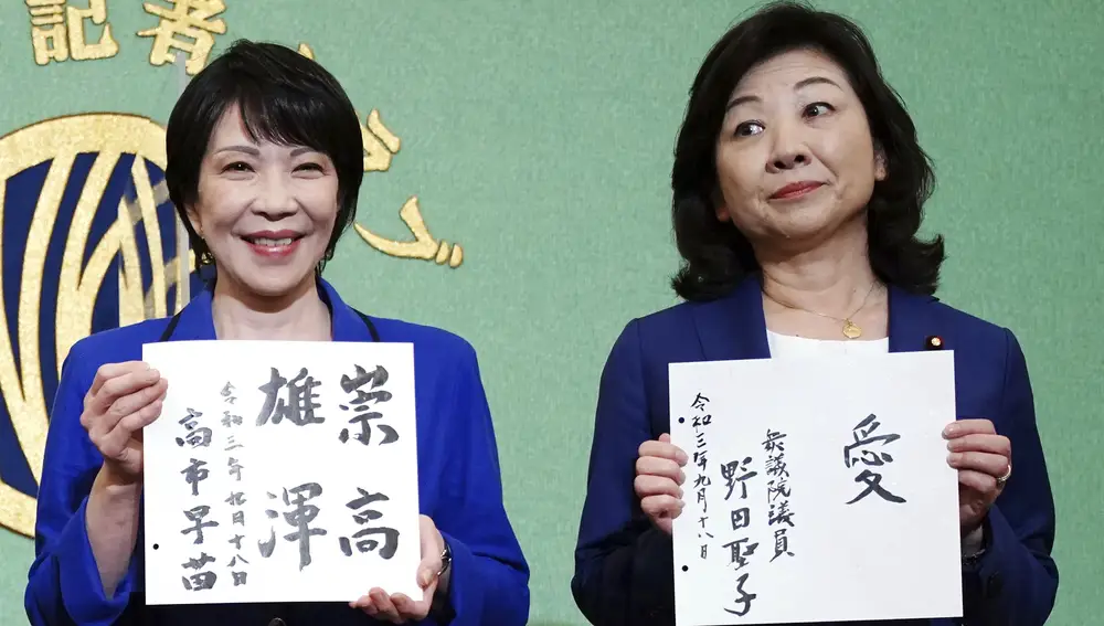 Las rivales Sanae Takaich y Seiko Noda