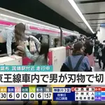 Varias personas intentan salir del vagón donde se produjo el ataque, en Tokio