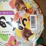 Los caramelos con sabor a anmitsu proceden de Japón
