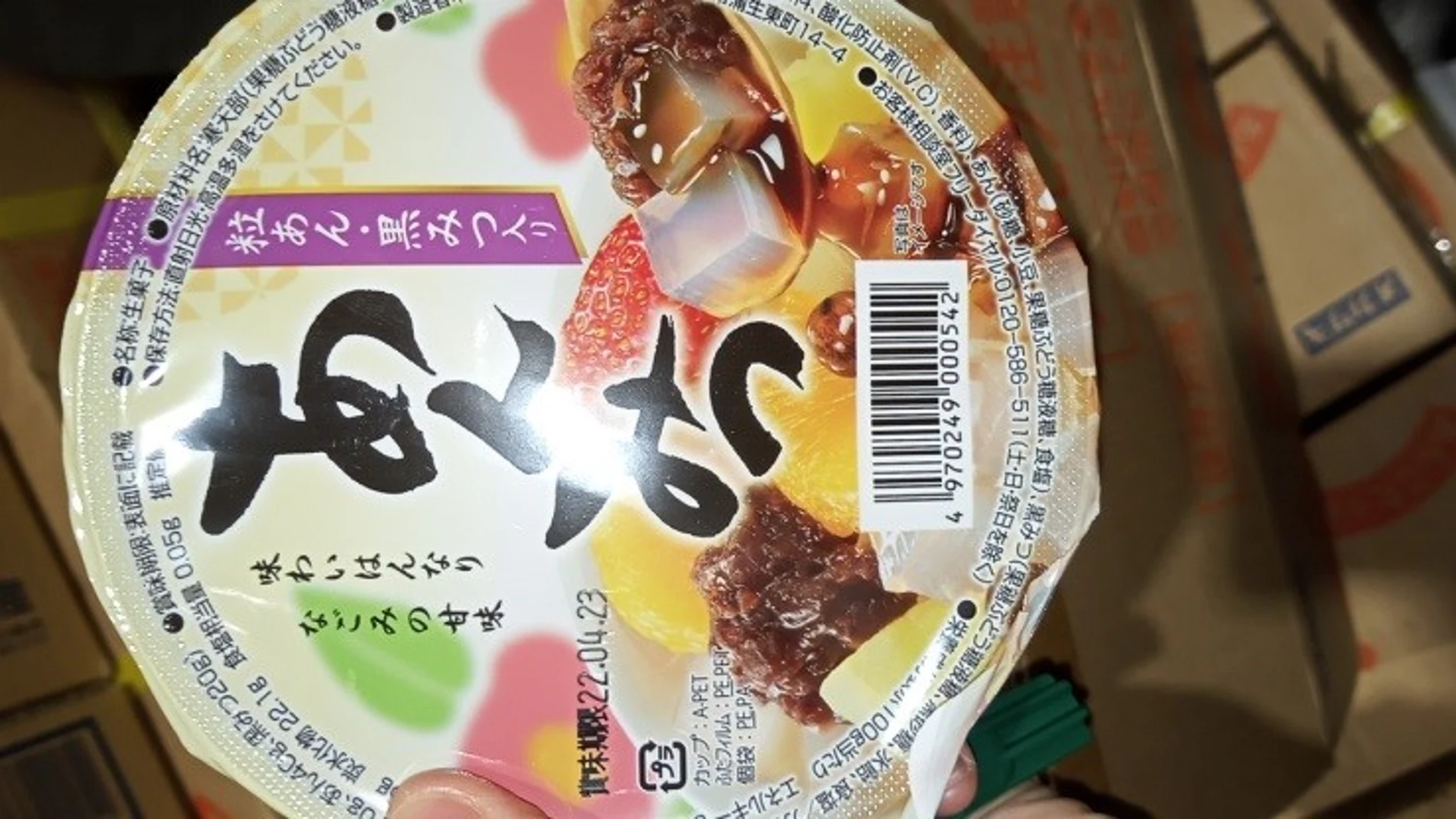 Los caramelos con sabor a anmitsu proceden de Japón