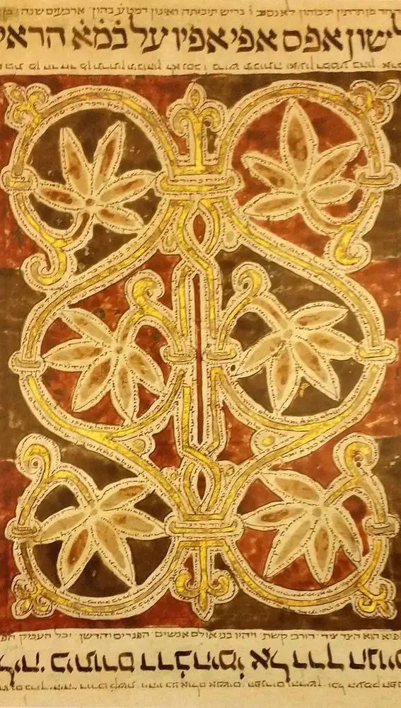 Manuscrito sefardí en hebreo. Biblia de Burgos, creada por Menahem bar Abraham ibn Malik. Página 'alfombra' perteneciente a un Pentateuco hebreo miniado, procedente de Burgos e iluminado en 1260.