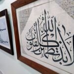 El proyecto de solicitud de inclusión de la caligrafía árabe en la prestigiosa lista de la Unesco había sido presentado por 16 países de mayoría islámica encabezados por Arabia Saudí
