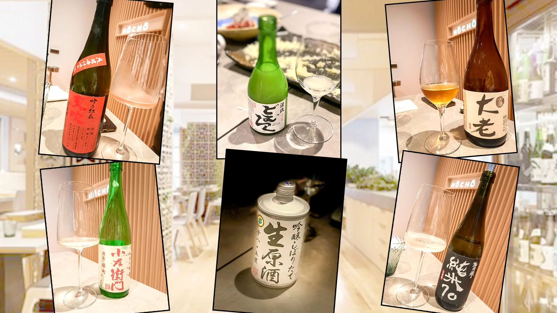 En Hōchō la pujanza del maridaje queda delatada desde el aperitivo «Chawanmushi» y con una versión de un sake rosado «Amabuki Gin no Kurenai»