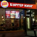 Un Burger King en Moscú