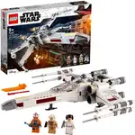 Lego de Star Wars en oferta