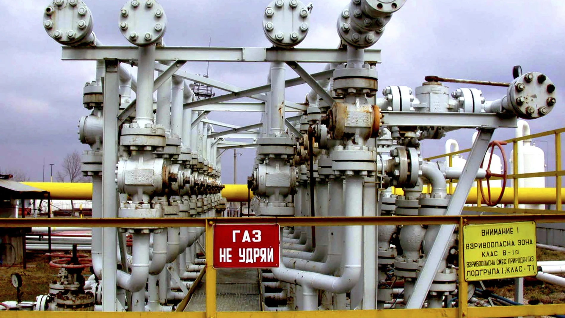 Central de gas en Bulgaria, uno de los países castigados por Rusia sin el gas de Gazprom