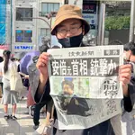 Un japonés enseña a la cámara la edición especial con el magnicidio de Shinzo Abe que ha conmocionado a Japón y al mundo