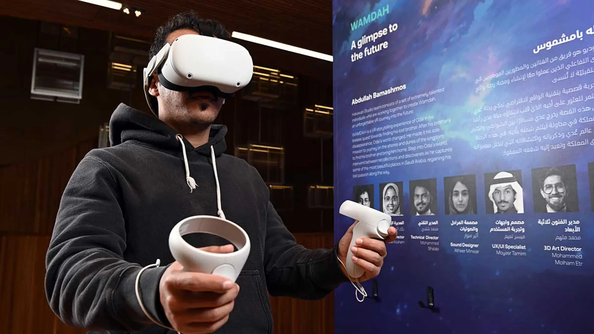 El uso de la realidad virtual en el Museo Ithra es constante.