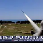 Uno de los proyectiles lanzados contra las aguas del Estrecho de Taiwán