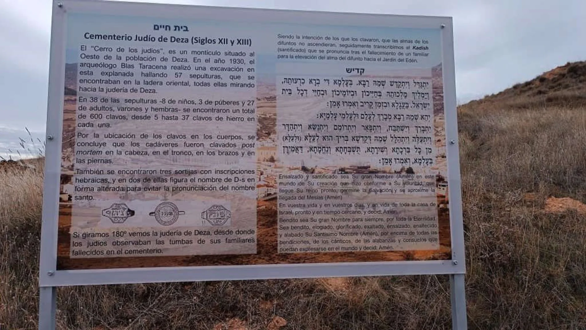 Panel informativo sobre el cementerio judío en Deza