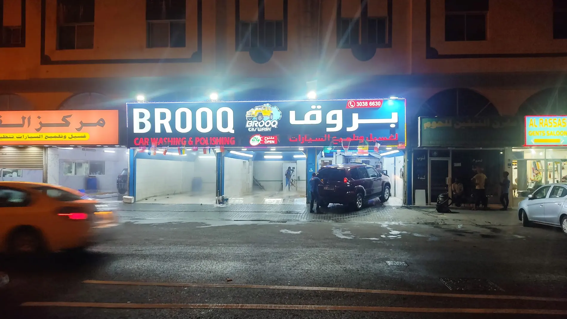 Un lavadero de coches abierto 24 horas en Doha