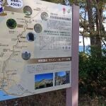 Montefrío se promociona en los carteles turísticos de su 'hermana' japonesa Yasuda. AYUNTAMIENTO DE MONTEFRÍO