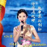 La cantante china Chu Lanlan, muerta por covid