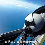 El amenazante vídeo del Ejército chino mientras Taiwán denuncia más incursiones de aviones y buques en su territorio