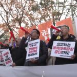 Corea del Sur anuncia plan para compensar a víctimas de trabajo forzado impuesto por Japón