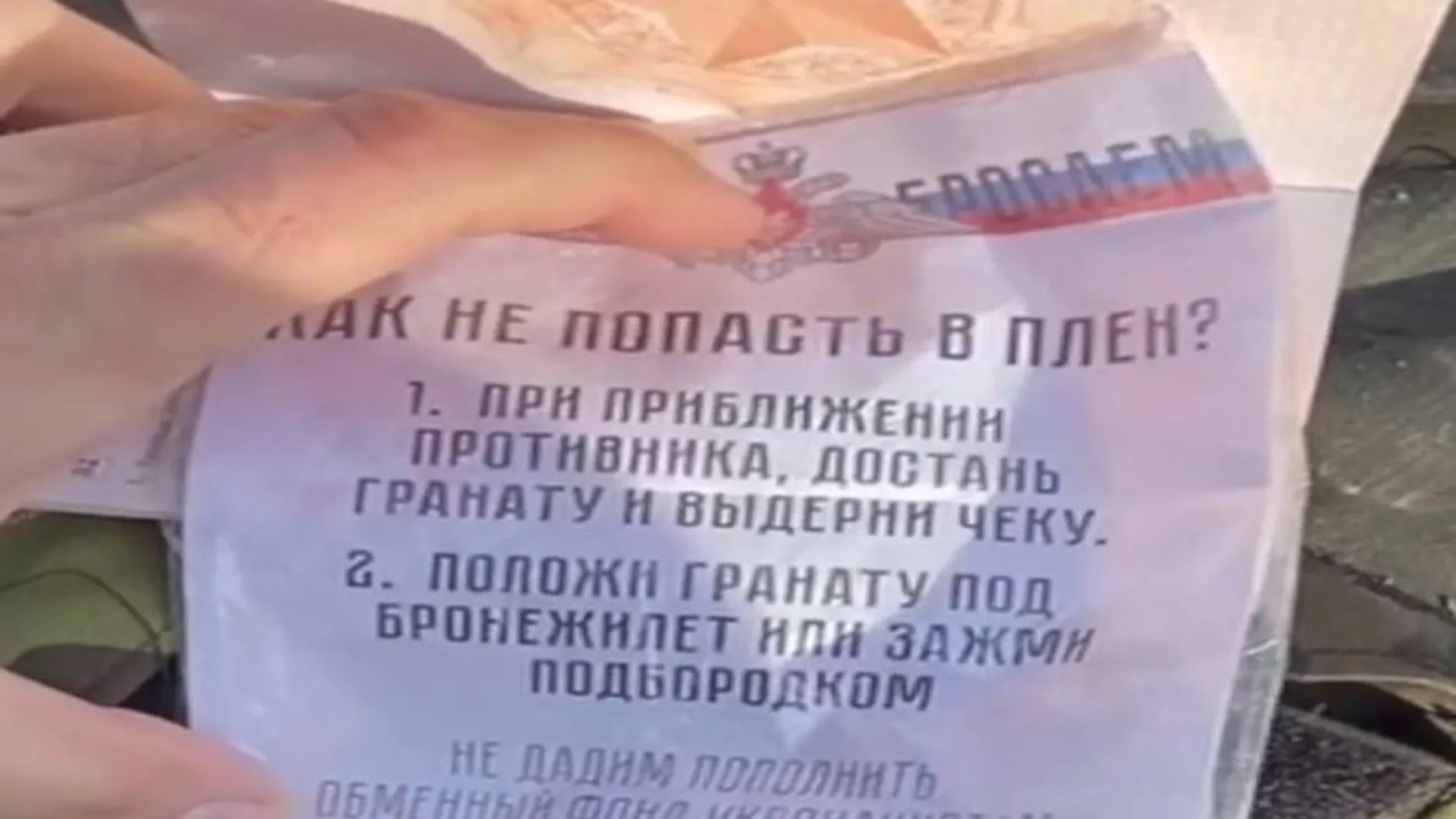 "Pon una granada en el chaleco y tira la anilla", la terrible orden recibida por los soldados rusos en Ucrania