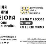 La campaña "Barcelona también en español" 
