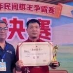 Yan Chenglong (derecha), campeón del Concurso Nacional Chino de Ajedrez