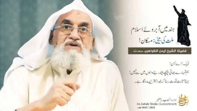 Al Zawahiri sigue siendo la figurade referencia, pese a su muerte en julio de 2022
