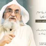 Al Zawahiri sigue siendo la figurade referencia, pese a su muerte en julio de 2022