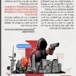 Cartel del Estado Islámico mcon las amenazas a las ciudades