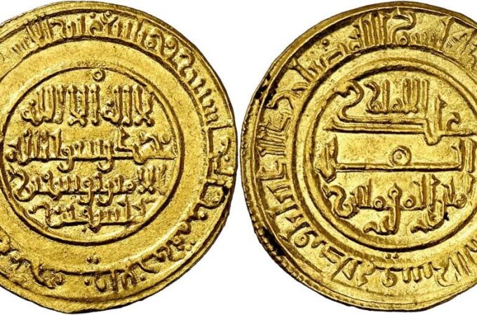 El Ministerio de Cultura adquiere 88 monedas islámicas acuñadas en la Península