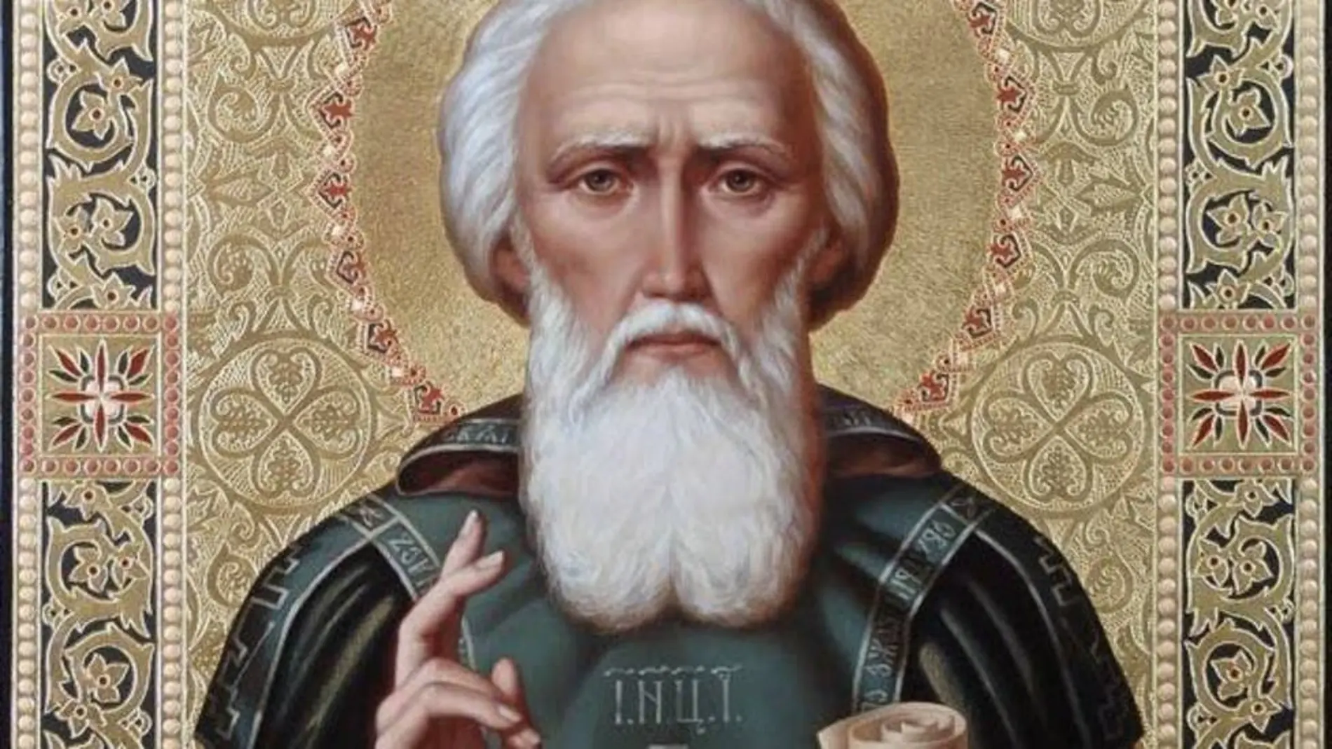 Qué santo se celebra hoy, lunes 24 de febrero? Todo lo que debes saber del santoral de hoy