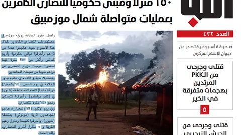 Portada del semanario del Estado Islámico en el que se asume la autoría del ataque a los cristianos