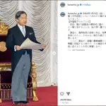 La familia imperial de Japón debuta en Instagram con un aluvión de publicaciones