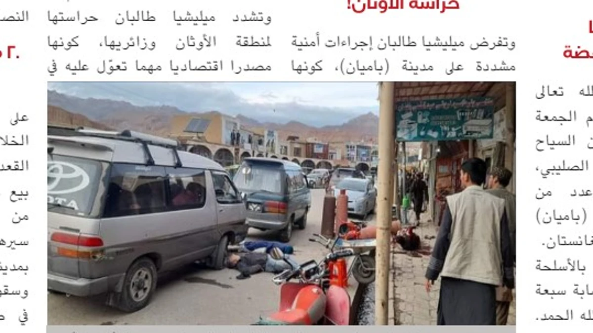 El Estado Islámico se jacta del golpe que para el turismo talibán supuso el atentado de Bamiyán