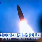 AMP.- Corea.- Corea del Norte lanza un misil balístico hacia el mar de Japón