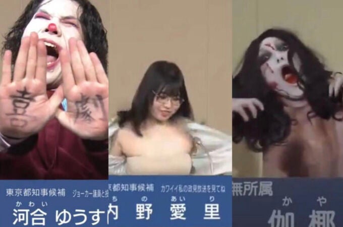 El Joker, una señora desnuda y la mujer de 'The Ring' son algunas de las candidaturas más surrealistas a las elecciones de Tokio
