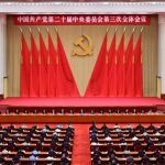 III Sesión Plenaria del XX Comité Central del Partido Comunista de China (PCCh) 