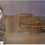 El cabecilla de Al Qaeda del Magreb Islámico