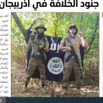 Fotofrafía de dos de los autores de los ataques con la bandera de Isis