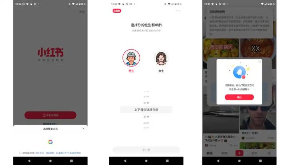 Primeros pasos, en mandarín, con RedNote.