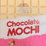 os mochis de chocolate pertenecen a un lote de la marca Hill Mochi de Taiwán