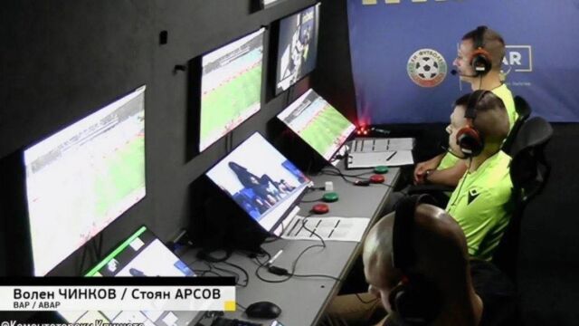 Pillan a un árbitro en Bulgaria entrando en casas de apuestas en pleno partido