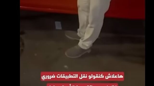 El taxista esconce el billeta debajo del coche para argumentar que no le habían pagado