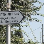 Irán.- EEUU insta a sus ciudadanos a no viajar a Israel
