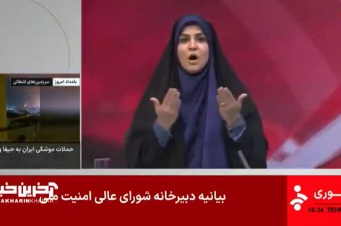 Un misil israelí alcanza la sede de la radiotelevisión pública iraní en un ataque a Teherán