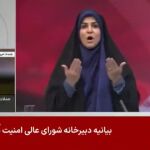 Un misil israelí alcanza la sede de la radiotelevisión pública iraní en un ataque a Teherán