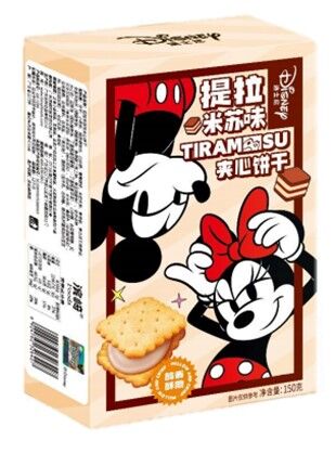 Galleta tiramisú