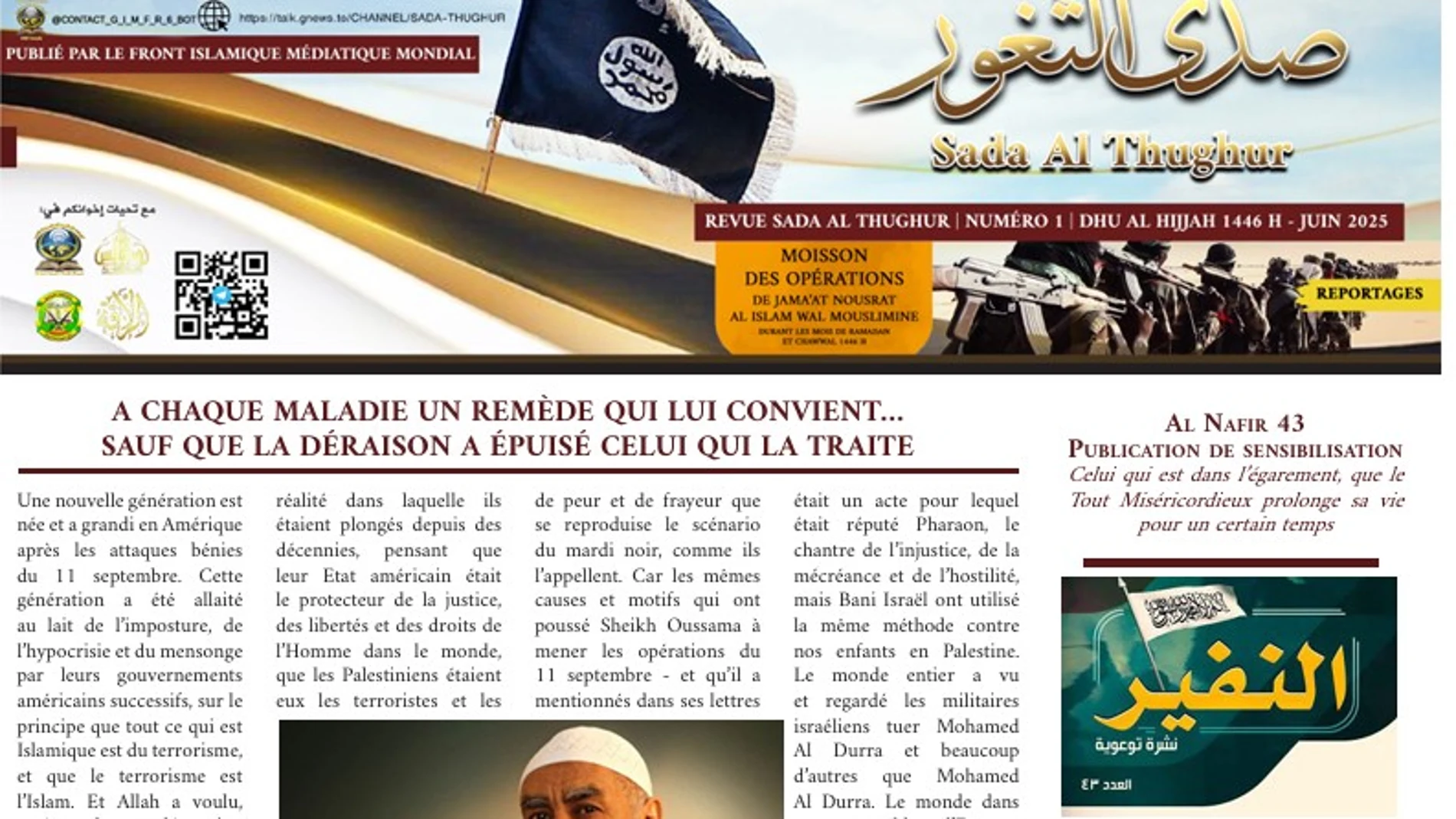 Portada de la nueva publicación de Al Qaeda