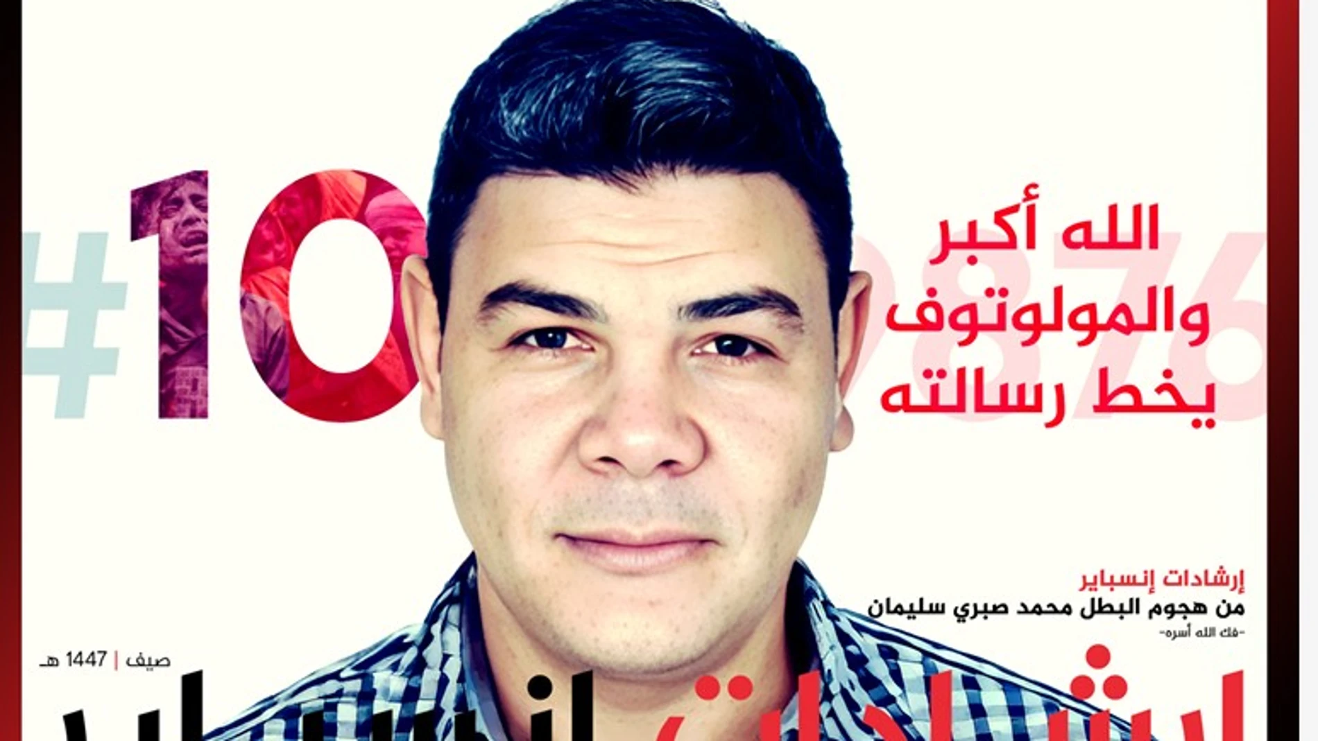 Portada de la revista "Inspire" con el retrato de Muhammad Sabri Suleiman